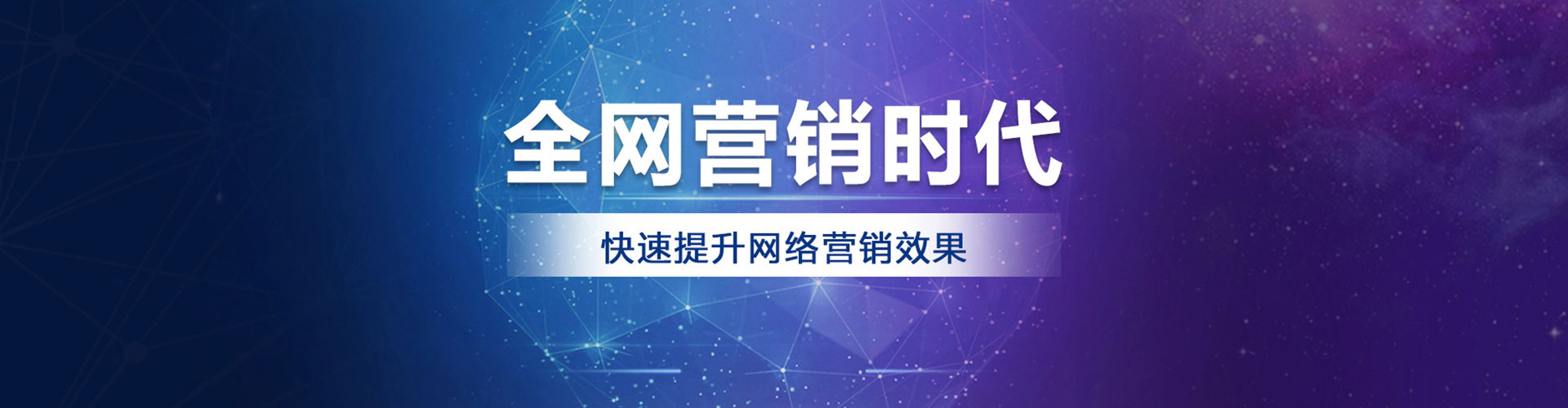 观音sem竞价员