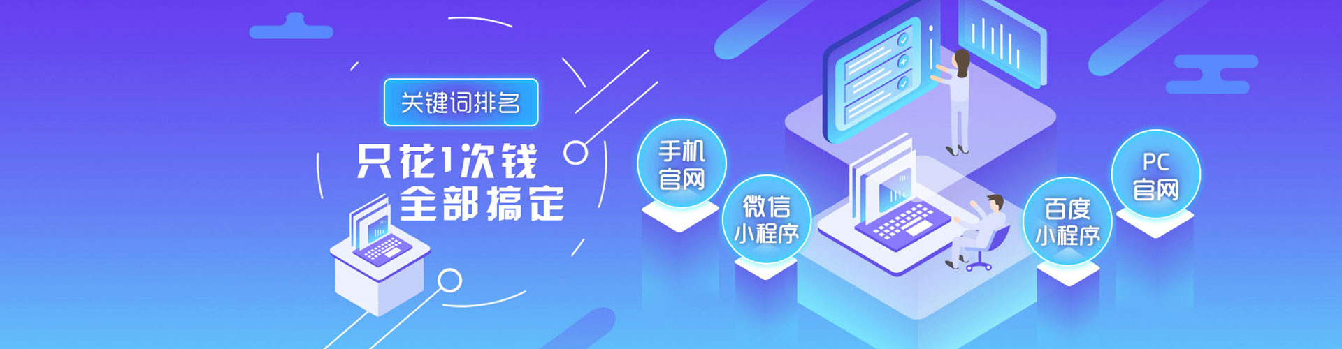 观音谷歌竞价