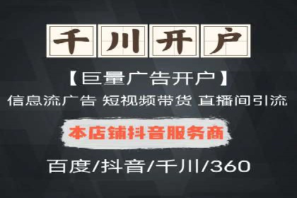 旅游行业SEM服务托管的优化实践案例