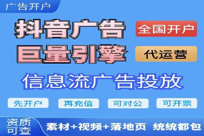 案例解析：SEM广告投放效果评估方法